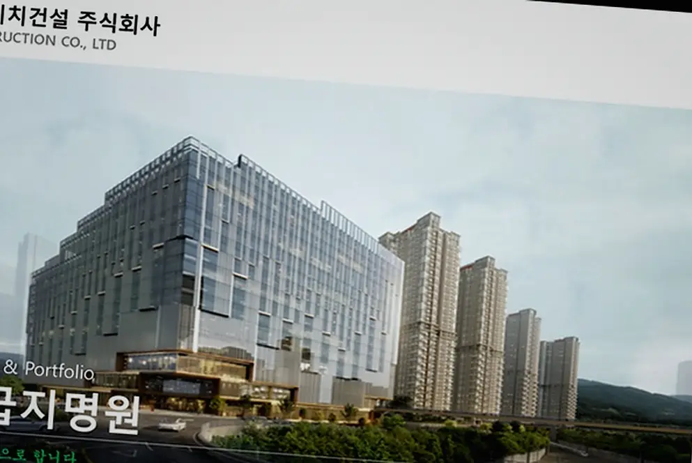 불광 신축공사 기록 사진 2