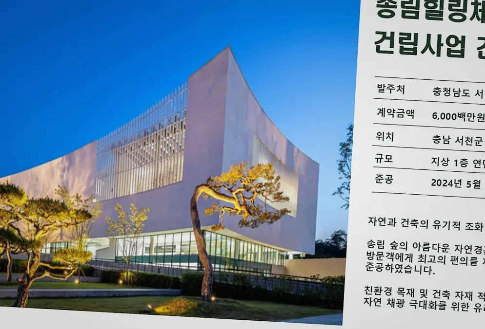 신축공사 현장 사진 3
