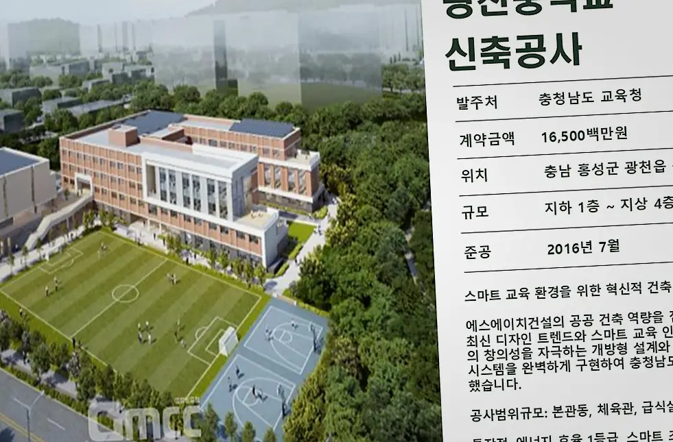 일산 지영동 어린이집 신축 작업 전후 4